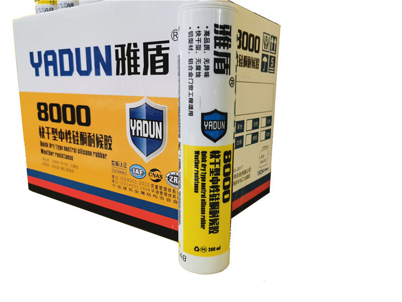 雅盾 8000快幹型中性矽酮（tóng）耐候膠