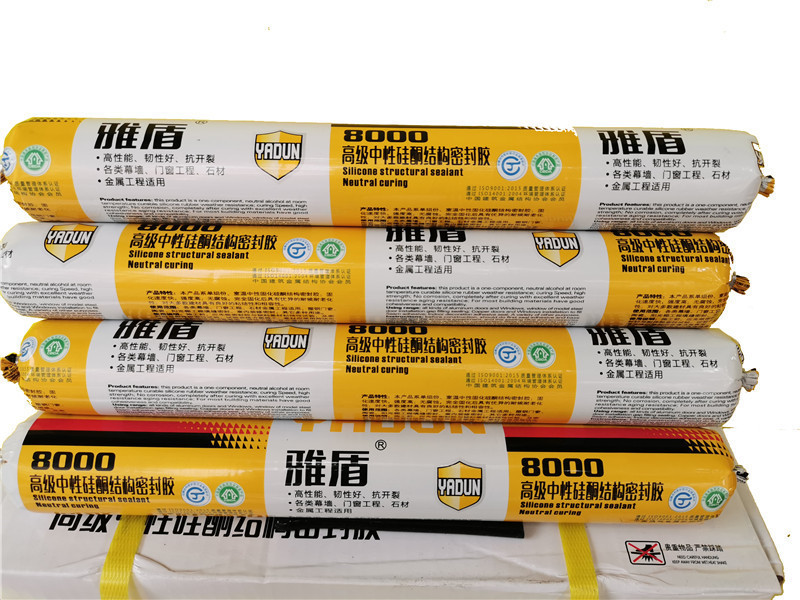 雅盾 8000高級中性矽酮結構密封膠