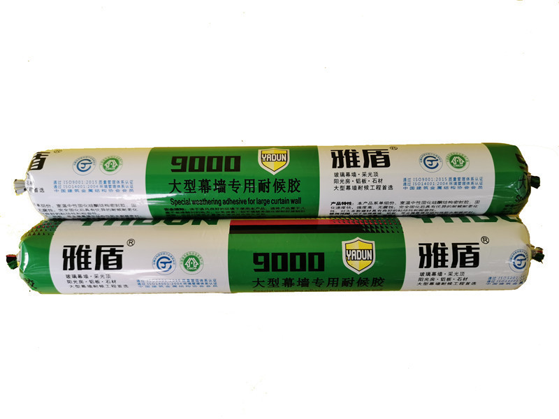 雅盾 9000大型幕牆專用耐候膠（jiāo）