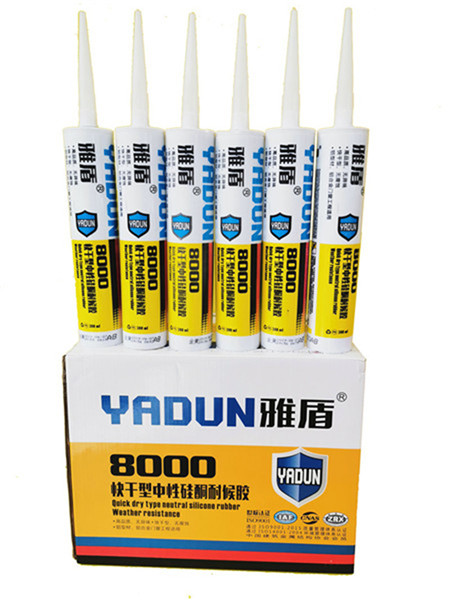雅盾 8000快幹型中性矽酮耐候膠