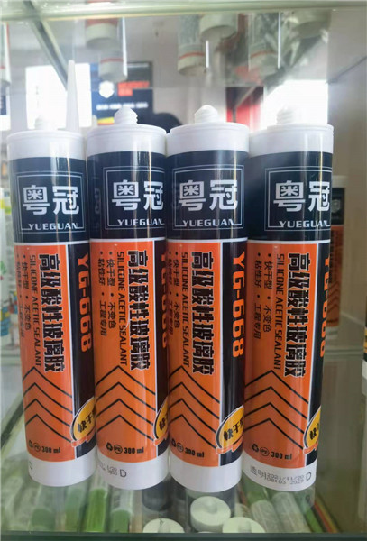 粵冠 YG-668高級（jí）酸性玻璃（lí）膠