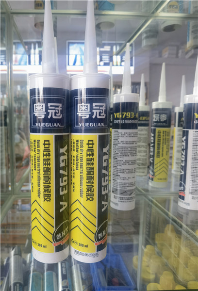 粵冠 YG793-A/YG995-A中性矽（guī）酮結構密封膠